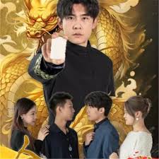 百将之首