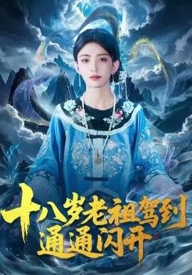 婚夜，燃尽