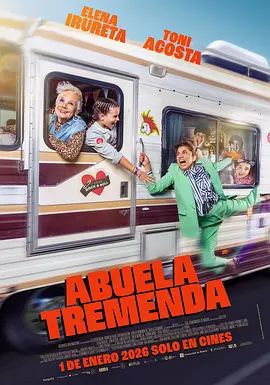 彪悍外婆