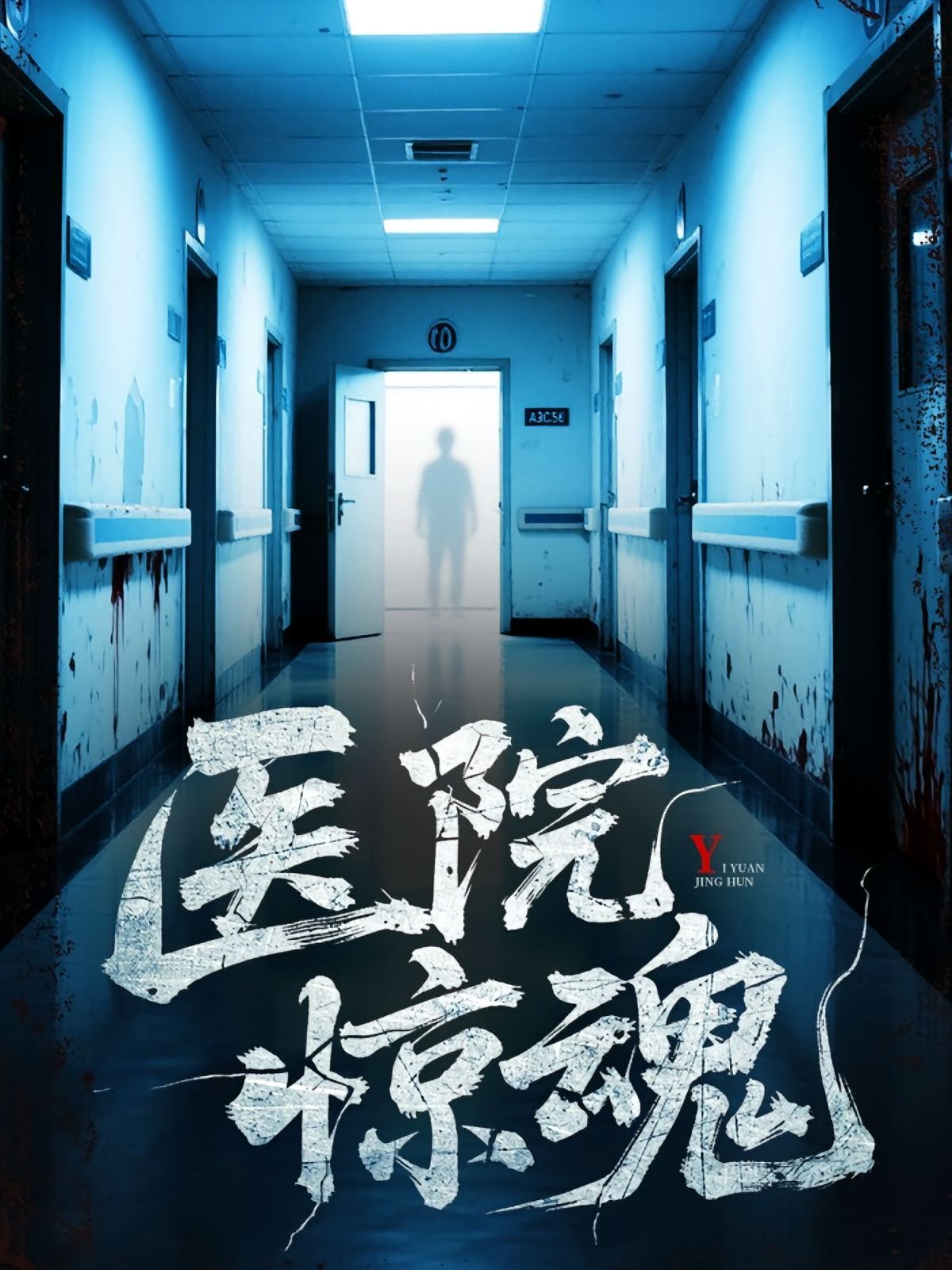 长公主重生后九千岁他坐不住了