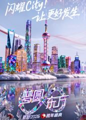 加姐的抉择